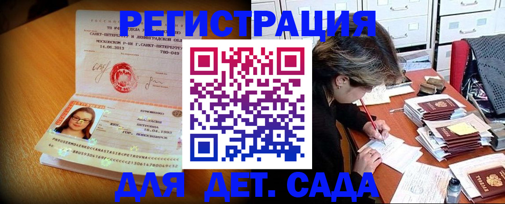 найти адрес прописки в Зернограде